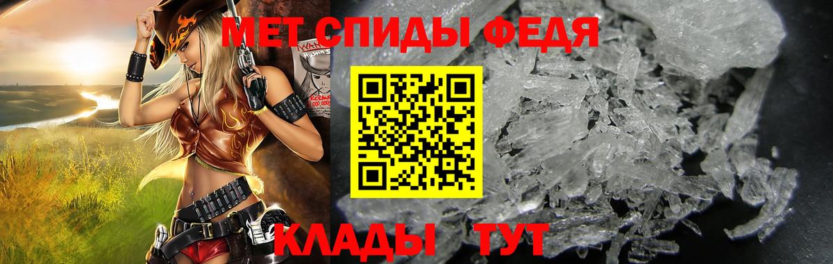 Кудрово  АМФЕТАМИН Premium  АМФ  Вход с VPN 