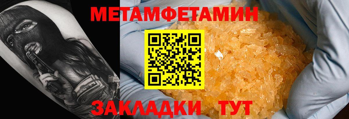 АМФЕТАМИН VHQ Кудрово
