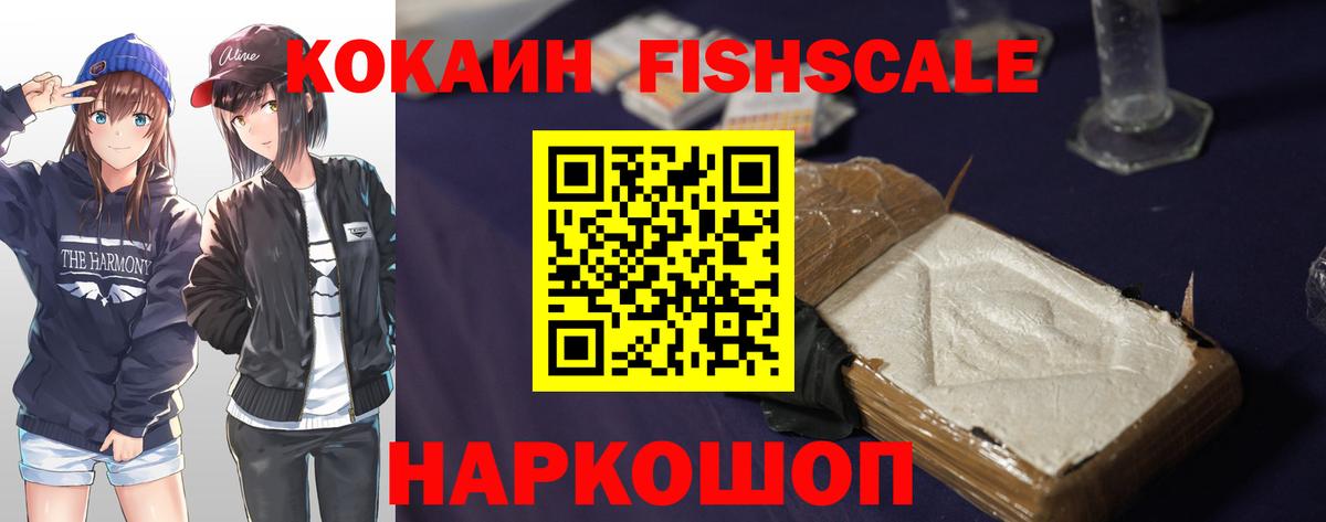 КОКАИН Columbia  COCAIN 98%  Кудрово  Cocaine  Вход с VPN 