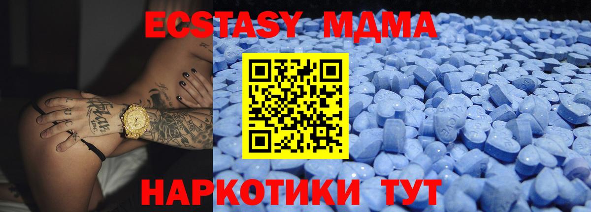 Ecstasy Philipp Plein Кудрово