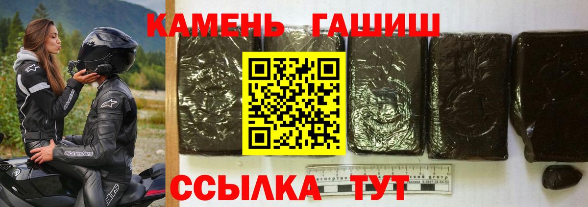ГАШ VHQ Кудрово