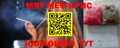 метамфетамин Кандалакша