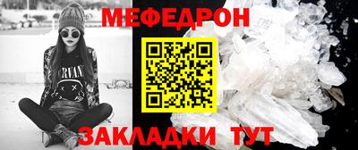 метамфетамин Кандалакша