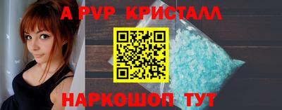 метамфетамин Кандалакша