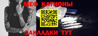 метамфетамин Кандалакша