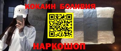 метамфетамин Кандалакша