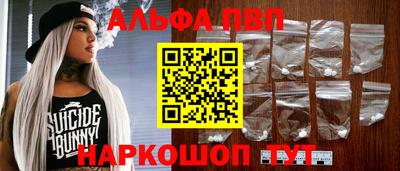 метамфетамин Кандалакша