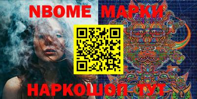гашик Канаш