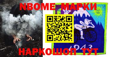 первитин Кимры