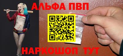 метамфетамин Кандалакша