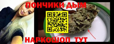 метамфетамин Кандалакша