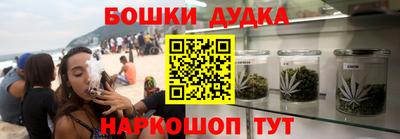 метамфетамин Кандалакша