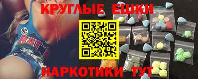 ПСИЛОЦИБИНОВЫЕ ГРИБЫ Камышлов