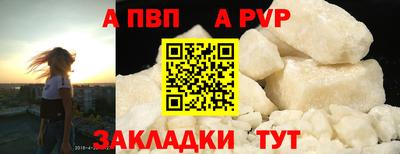 метамфетамин Кандалакша
