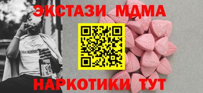 ПСИЛОЦИБИНОВЫЕ ГРИБЫ Камышлов