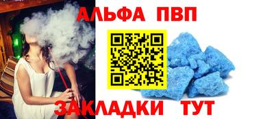 метамфетамин Кандалакша
