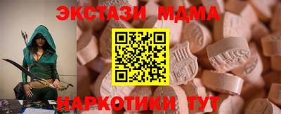 гашик Канаш