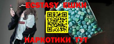 гашик Канаш