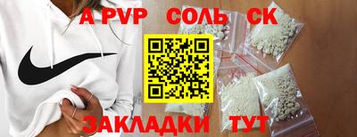 метамфетамин Кандалакша