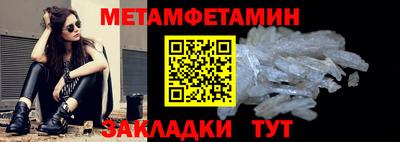 гашик Канаш