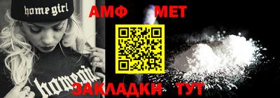 метамфетамин Кандалакша