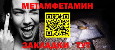 гашик Канаш