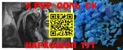 ПСИЛОЦИБИНОВЫЕ ГРИБЫ Камышлов
