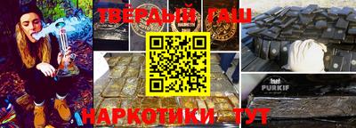 гашик Канаш