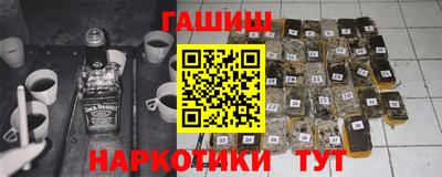 гашик Канаш