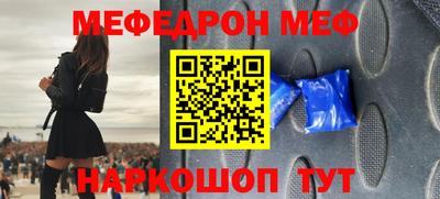метамфетамин Кандалакша
