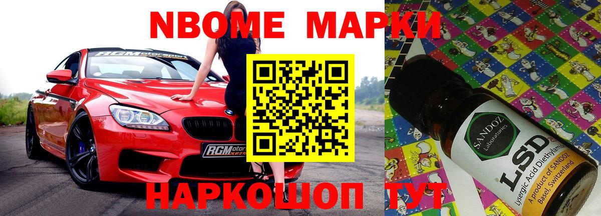 Кудрово  ЛСД экстази кислота  Вход с VPN 