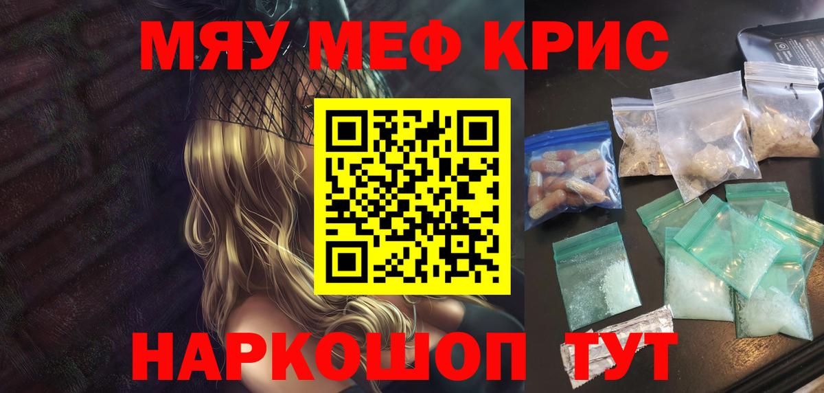 Вейп ТГК Кудрово