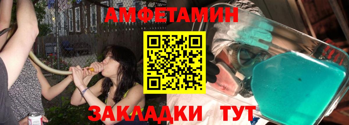 Первитин пудра  Метамфетамин  Кудрово  Вход с VPN 