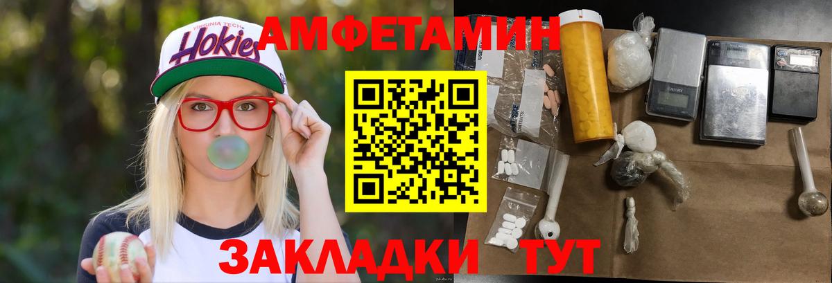 КЕТАМИН  Гашиш  Кудрово  Меф   Вход с VPN  Купить наркотики цена  Cocaine  Альфа ПВП СОЛЬ   Каннабис 