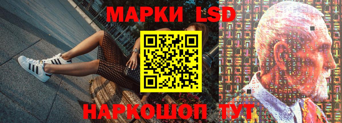 Кудрово  Марки 25I-NBOMe 1,8мг  Вход с VPN 