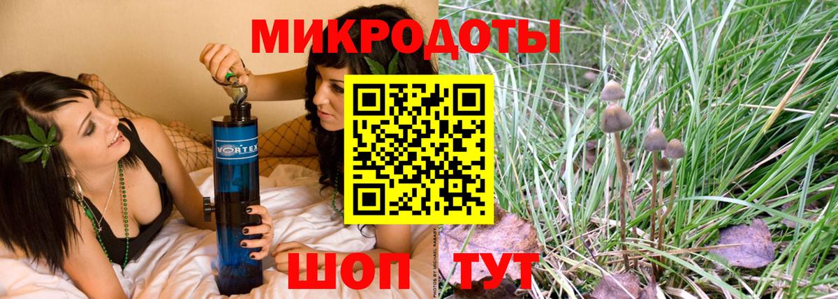 Псилоцибиновые грибы Psilocybine cubensis  Псилоцибиновые грибы Magic Shrooms  Вход с VPN  Кудрово 